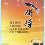 李真