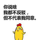 孤独患者
