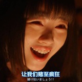 孤独患者Rio
