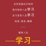 青青子衿
