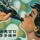 喝爆炸的可乐头