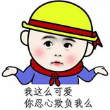 快乐就好。