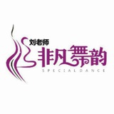 非凡舞韵  长江