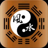 风水预测师