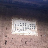 明月夜闯星稀夜