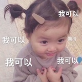 橙柚青