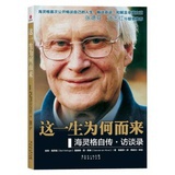 海灵格家排DVD