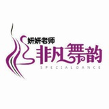 非凡舞韵  长江