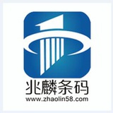 兆麟条码