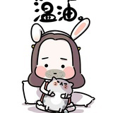 茹啊