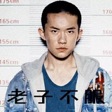 不凡灬