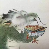 宇人