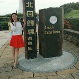 龍嬌嬌--喜欢美