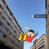 _想得美