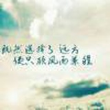 虚度