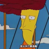 一个好同学