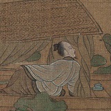 老残