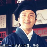 迷途小书童