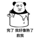 艾晨