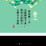 常生圆满心