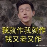 默默吃瓜群众