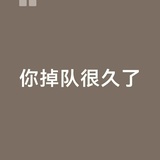 预则立