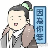 金板板