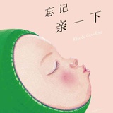 晚上我是天蝎座