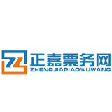 正嘉票务网