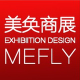 美奂商展
