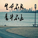 路 毅