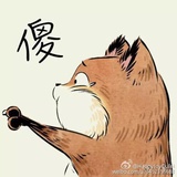 言语微波