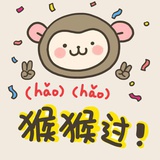 奕淳