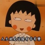 胖胖美
