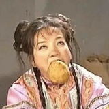 winner花路版