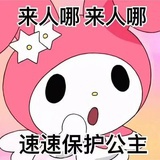 发胖的蒲公英