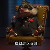 👉......疯👈