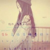 不爱天堂