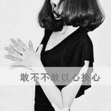 壹苆、嘟汰葭