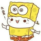 Rung