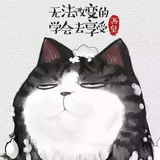 何尝不曾疲惫