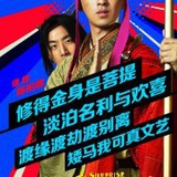 给他回复光滑