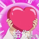你本来就很丑