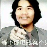 南宁钢枪小霸王