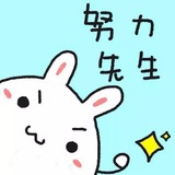 胡桃树