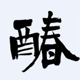 立品图书