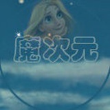 小魔女