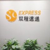 安徽双程速递