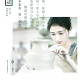 雪婷