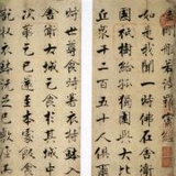 红星闪闪唯其